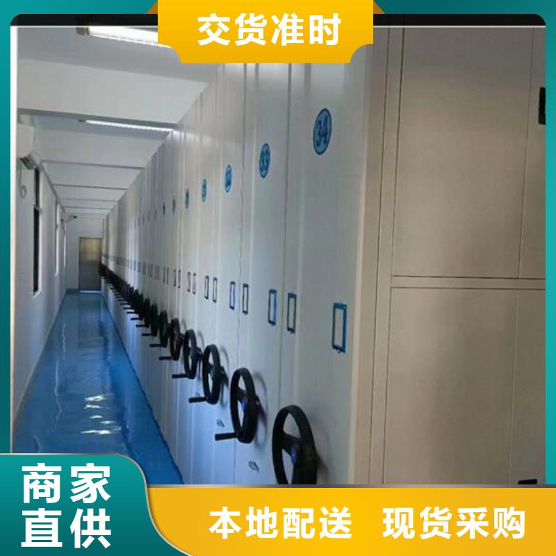 密集柜,学校家具按需定制真材实料工期短发货快