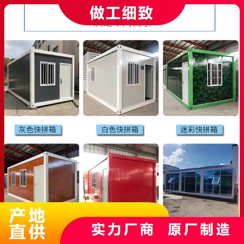 折叠房屋【电动密集柜密集架】适用范围广现货交易