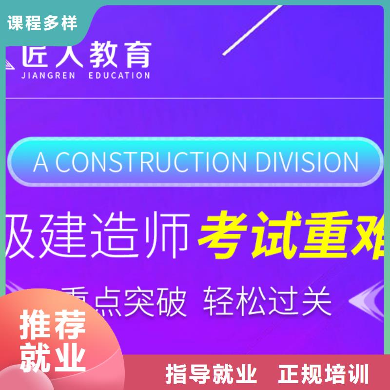 一级建造师-消防工程师报考条件推荐就业附近经销商