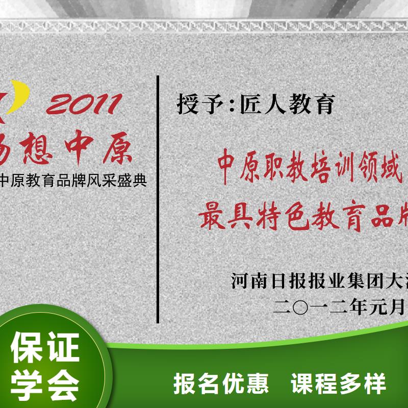 一级建造师,造价工程师高薪就业附近服务商