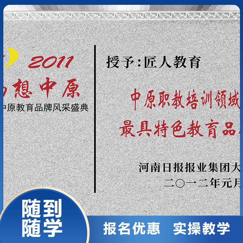 ​一级建造师消防工程师考证技能+学历课程多样