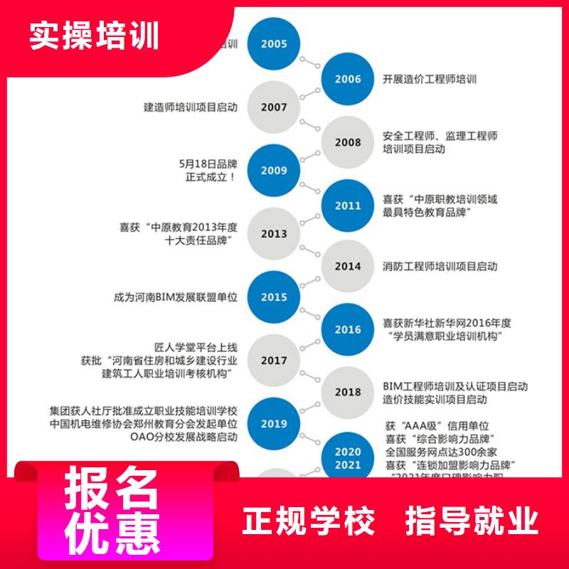 一级建造师市政二级建造师报考就业不担心随到随学