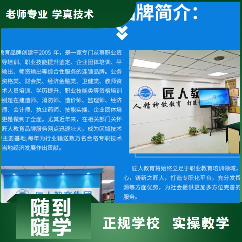 一级建造师一级二级建造师培训校企共建课程多样