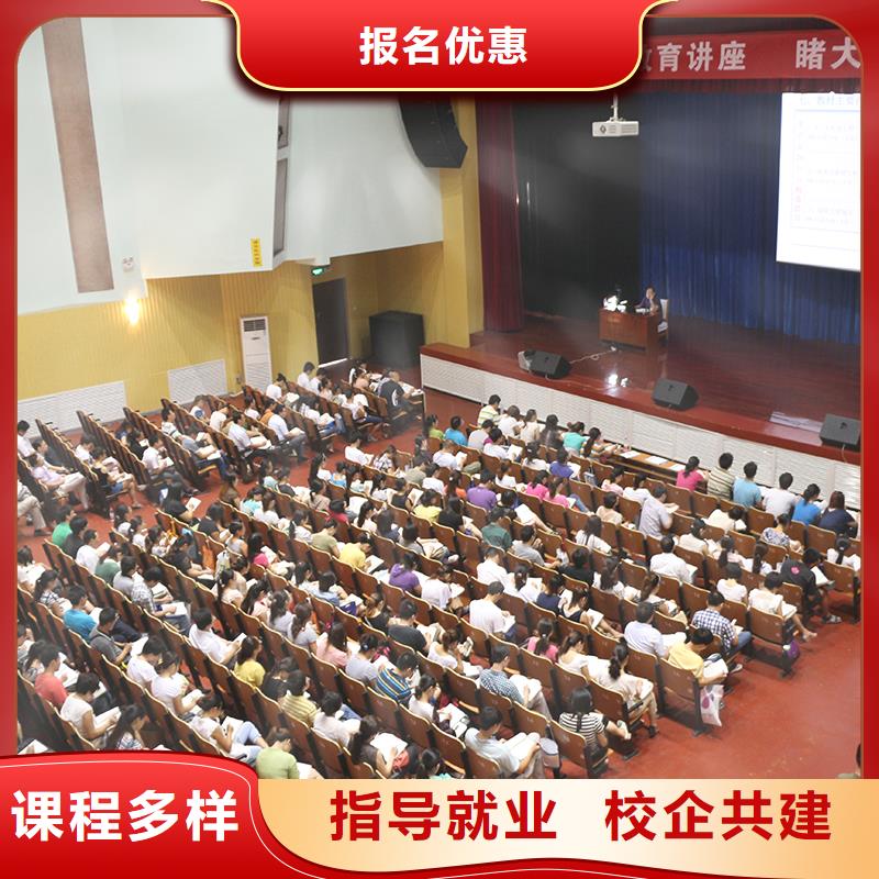 一级建造师【安全工程师报考条件】高薪就业随到随学