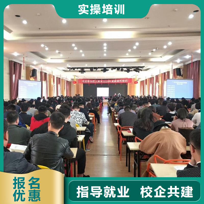 一级建造师初级安全工程师学真本领同城公司