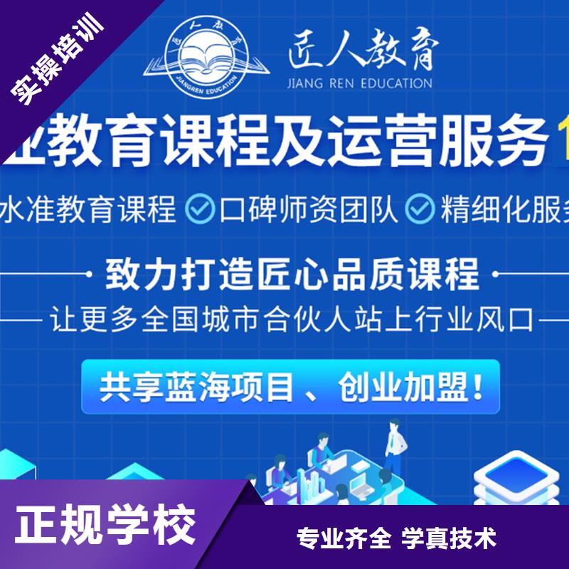 【成人教育加盟一级建造师实操培训】就业前景好