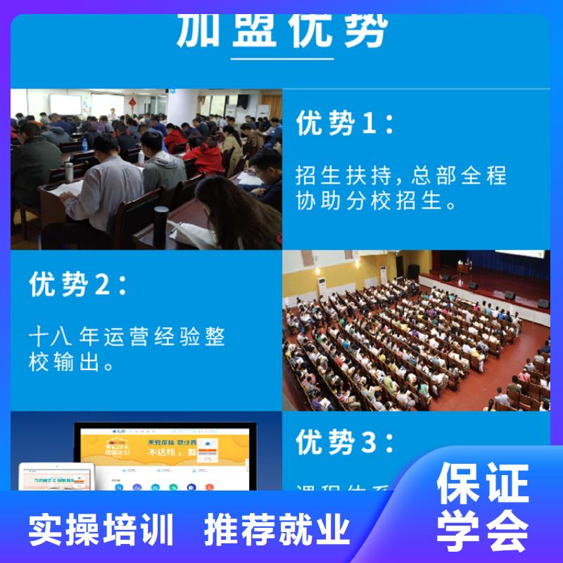 【成人教育加盟_市政二级建造师报考就业前景好】免费试学