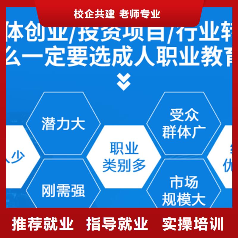 成人教育加盟,一级建造师考证实操教学同城品牌