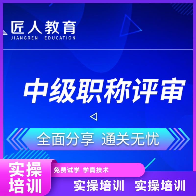 【成人教育加盟市政一级建造师报考实操培训】推荐就业