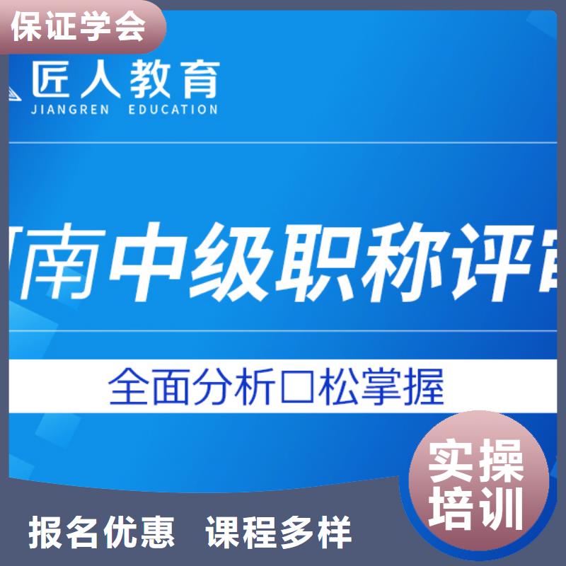 成人教育加盟安全工程师培训校企共建就业快