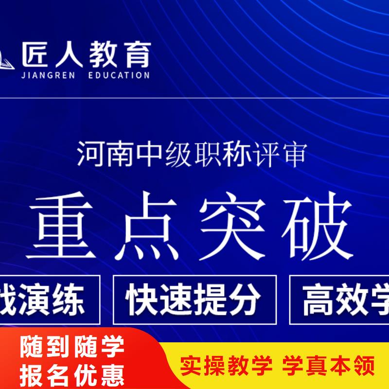 【成人教育加盟建筑技工学真技术】本地货源