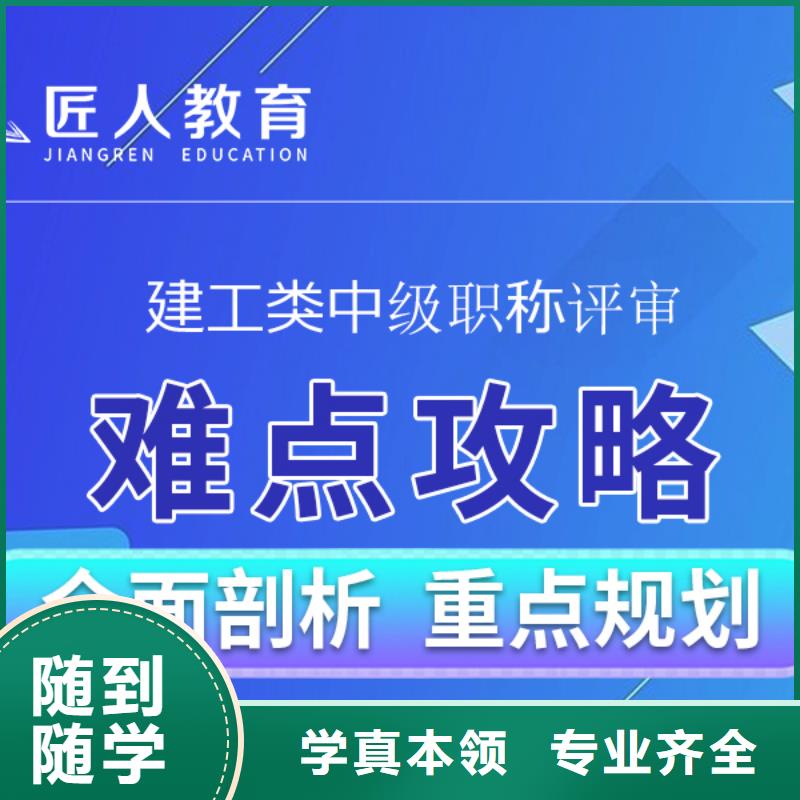 成人教育加盟,市政二级建造师就业前景好推荐就业