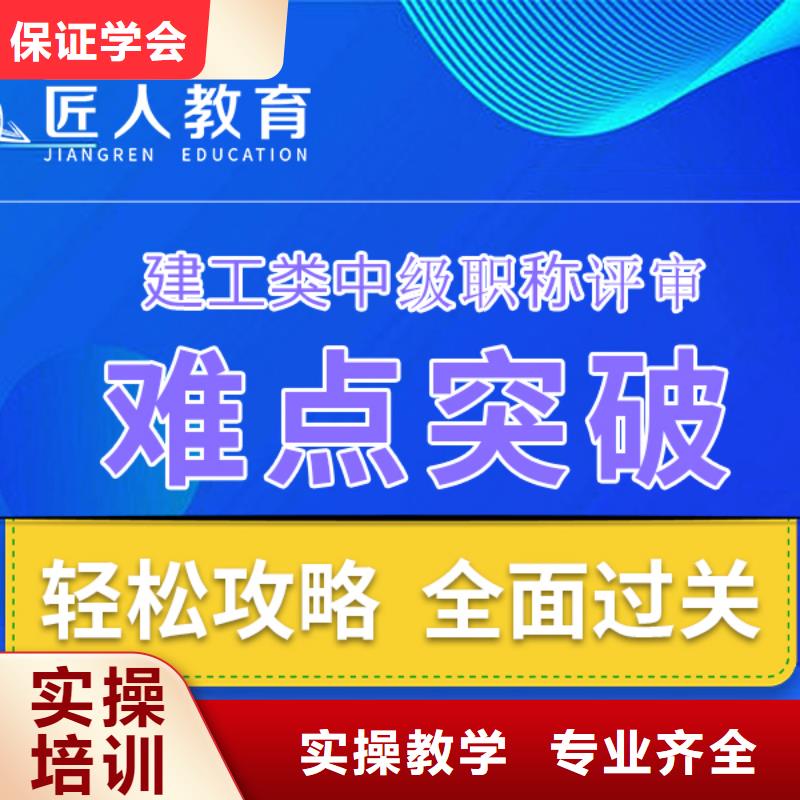 成人教育加盟市政二级建造师就业前景好专业齐全