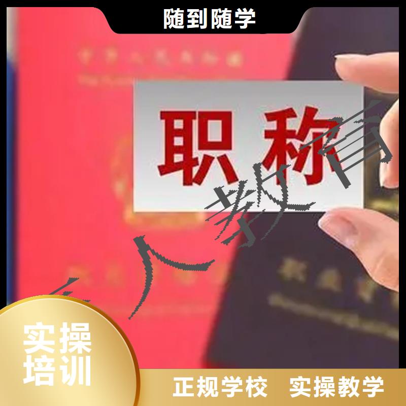 【成人教育加盟】消防工程师考证老师专业同城厂家