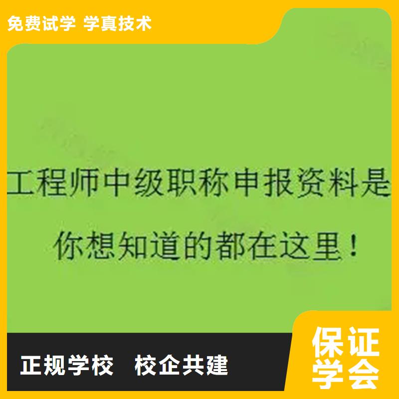 成人教育加盟【初级经济师】专业齐全推荐就业