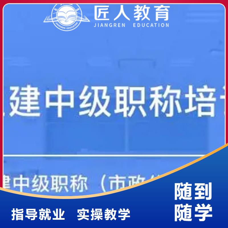 成人教育加盟,二建培训免费试学当地服务商