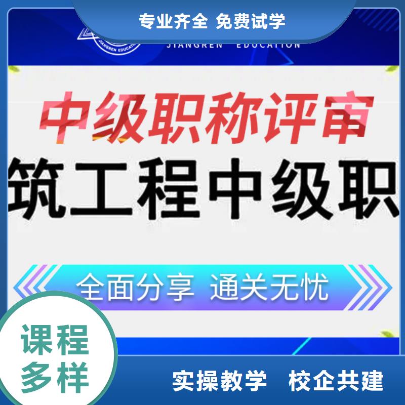 成人教育加盟高级经济师考证课程多样技能+学历