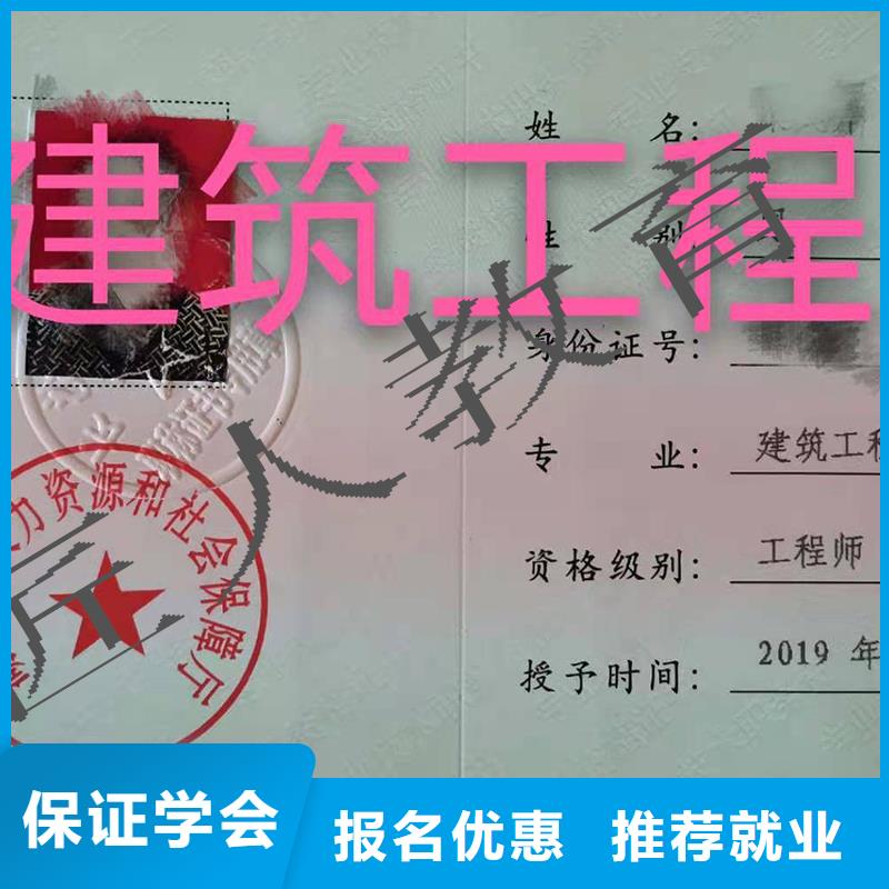 中级职称-职业教育加盟手把手教学同城生产厂家