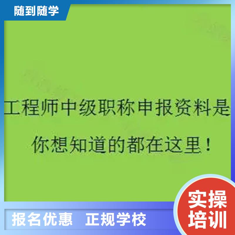 中级职称建筑技工手把手教学同城服务商