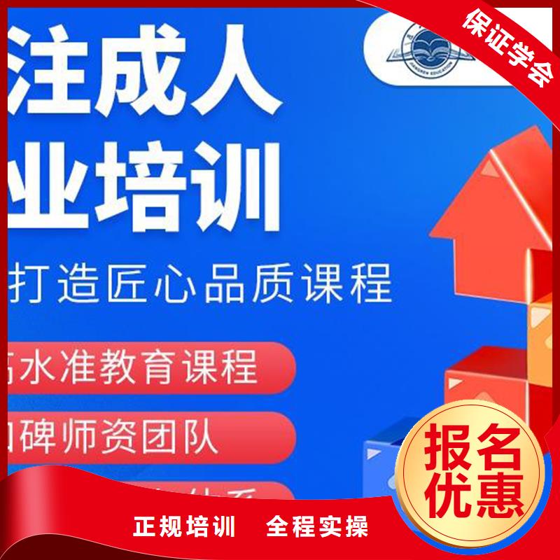 中级职称建筑技工学真技术理论+实操