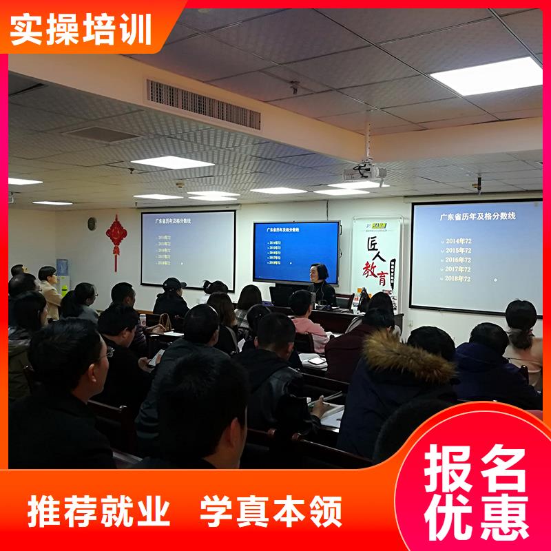 【中级职称】一级建造师师资力量强学真本领