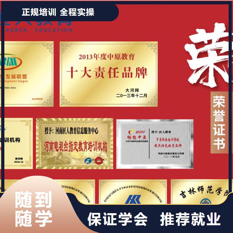经济师一级建造师学真本领高薪就业