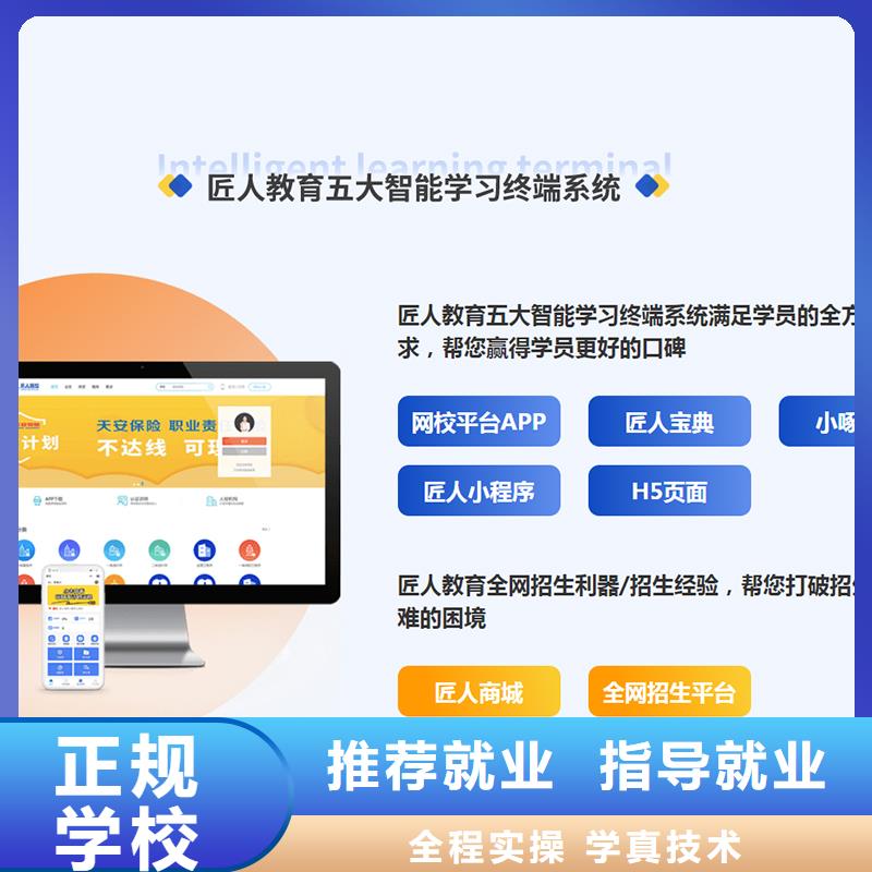 经济师高级经济师报考高薪就业师资力量强