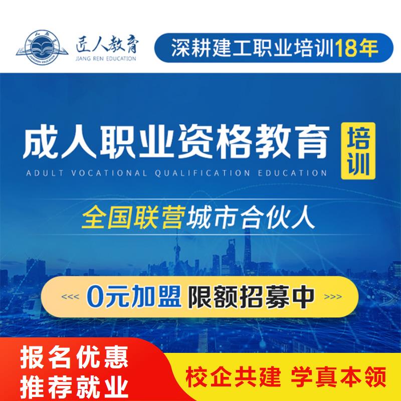 【经济师市政一级建造师学真技术】就业前景好