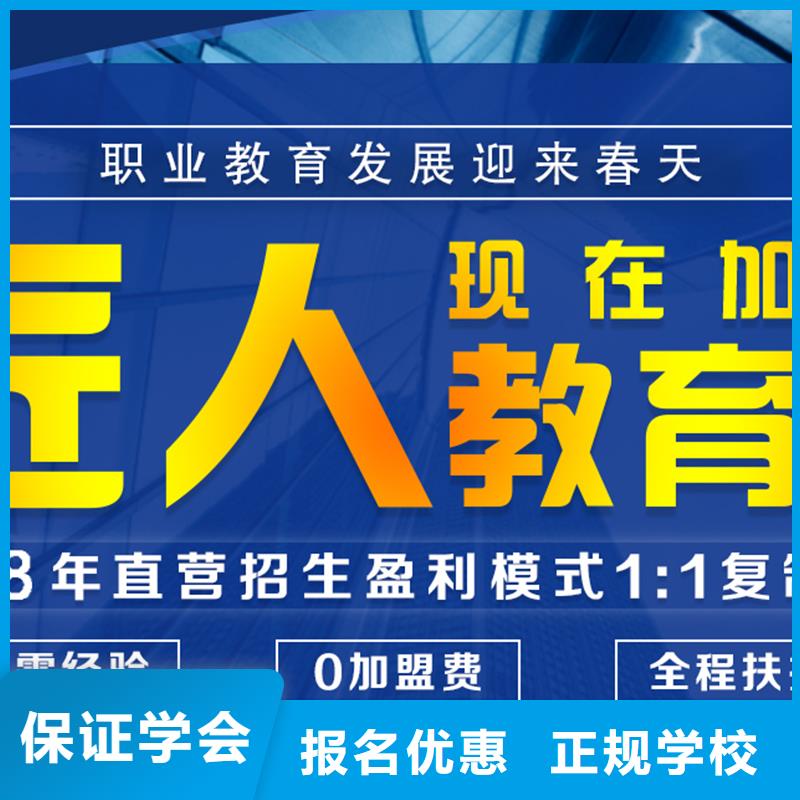 经济师【一级二级建造师培训】指导就业师资力量强