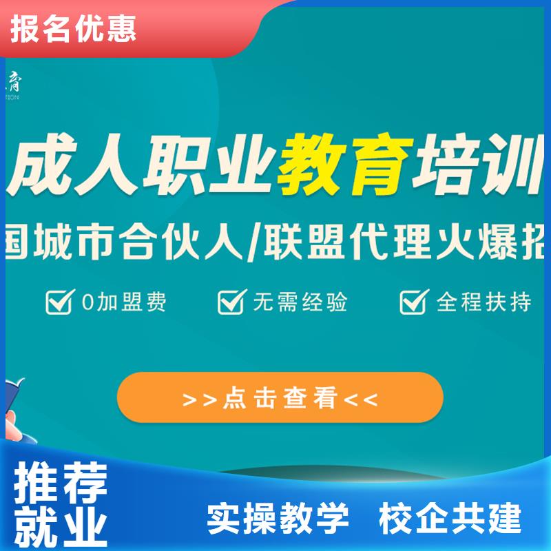 【经济师】中级安全工程师指导就业附近生产厂家