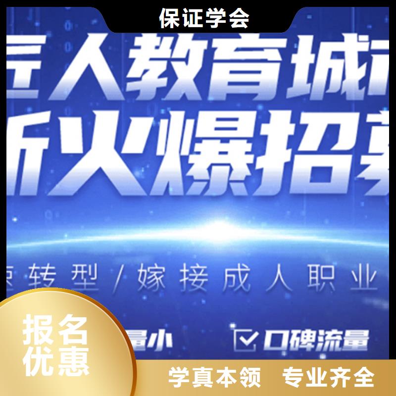 经济师-【一级建造师】学真本领手把手教学