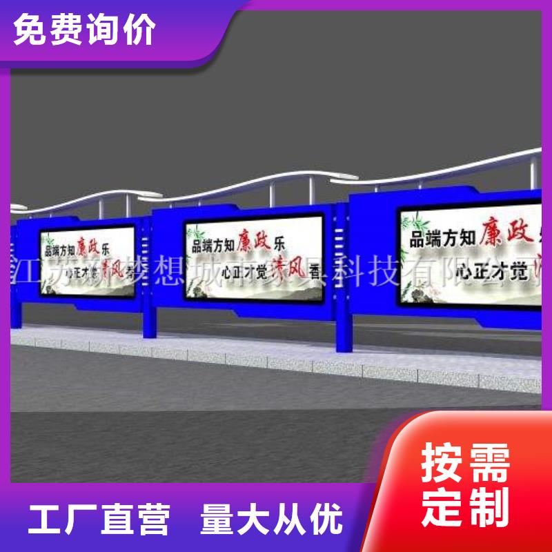 宣传栏【城市候车亭】厂家直销安全放心货源报价