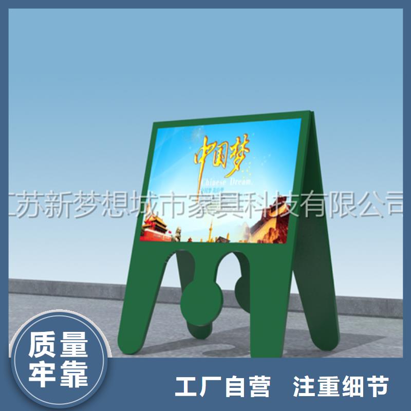 【宣传栏】广告垃圾箱送货上门品质卓越