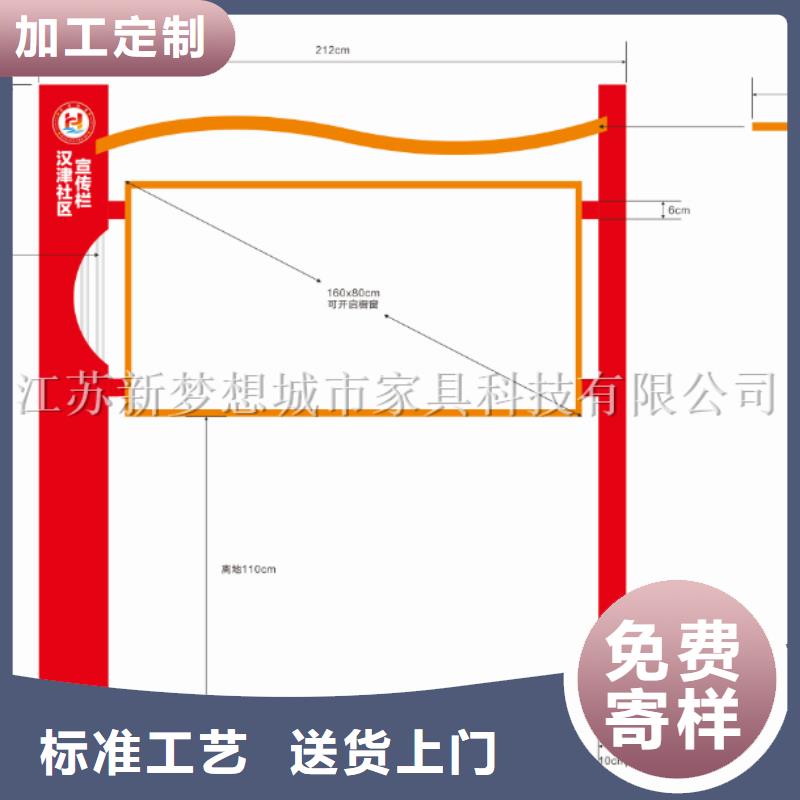 宣传栏多功能候车亭现货直发满足多种行业需求