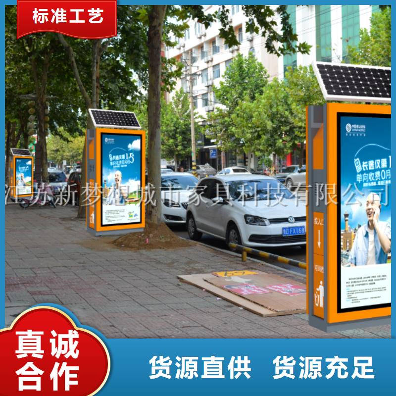 广告垃圾箱led灯箱专业品质实体诚信厂家