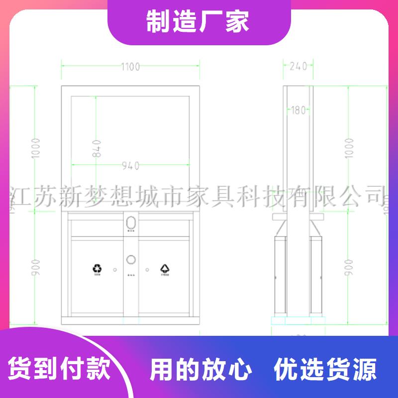 【广告垃圾箱公交站台实体厂家】核心技术