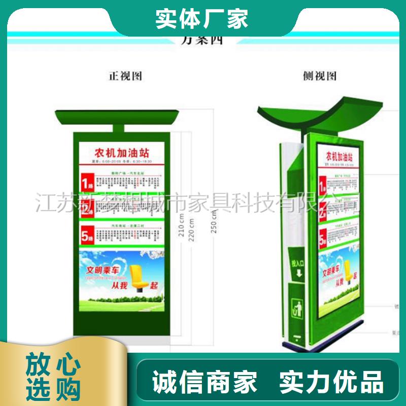 广告垃圾箱公司宣传栏诚信经营好厂家有担当