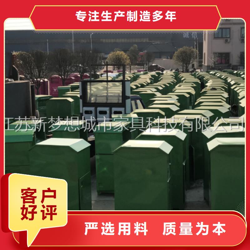 旧衣回收箱【果皮箱】品质商家颜色尺寸款式定制