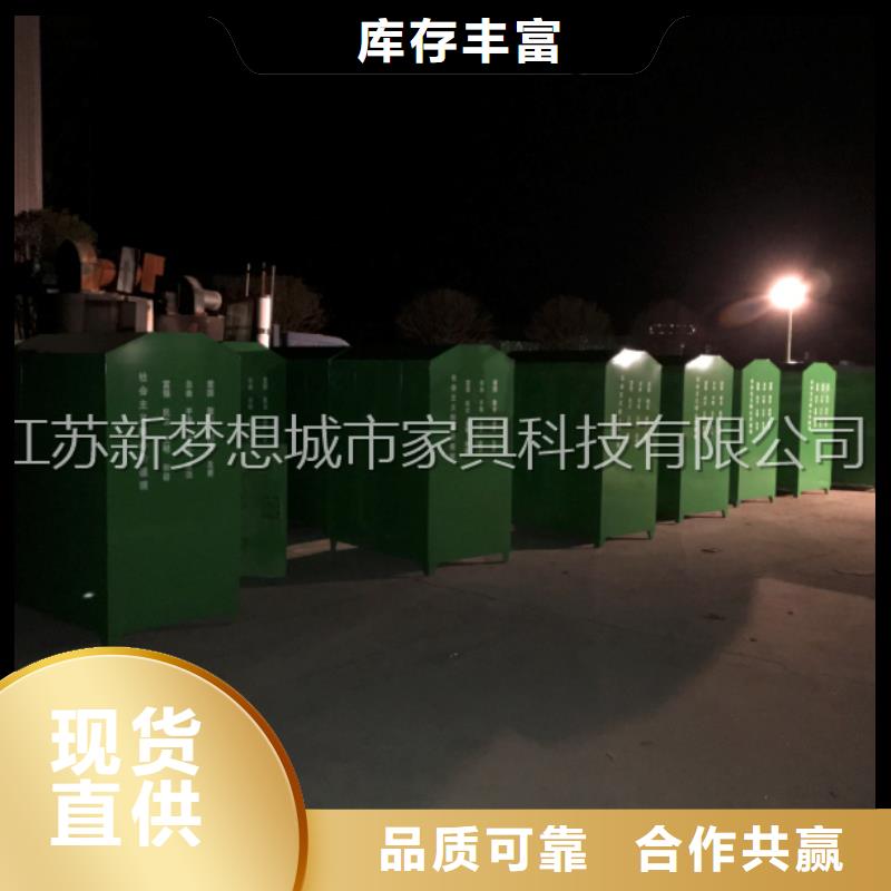 旧衣回收箱智能垃圾分类房海量货源同城公司