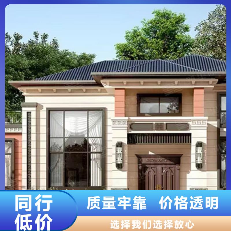 轻钢别墅集成房屋甄选好物高标准高品质