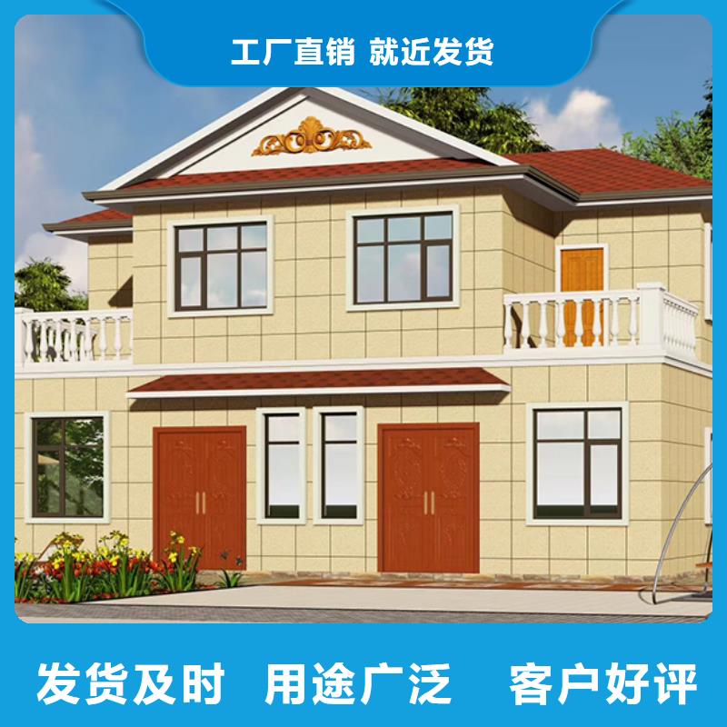轻钢别墅,木质结构集成房屋好产品不怕比当日价格