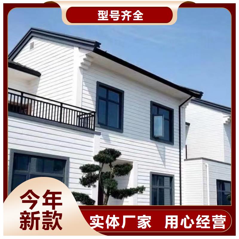 轻钢别墅【轻钢住宅别墅】量大从优厂家直营
