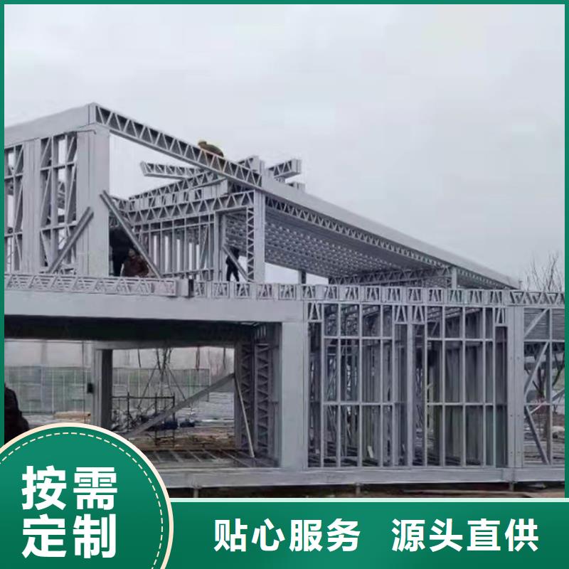 【轻钢别墅-农村建房厂家大量现货】丰富的行业经验