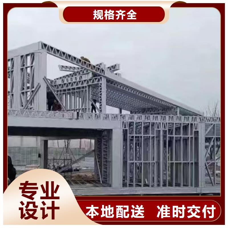 【轻钢别墅-景区民宿自有厂家】厂家直营