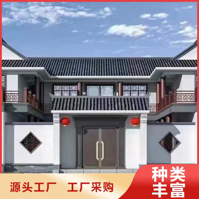 悦佰家重钢建房品质放心四合院定制销售售后为一体