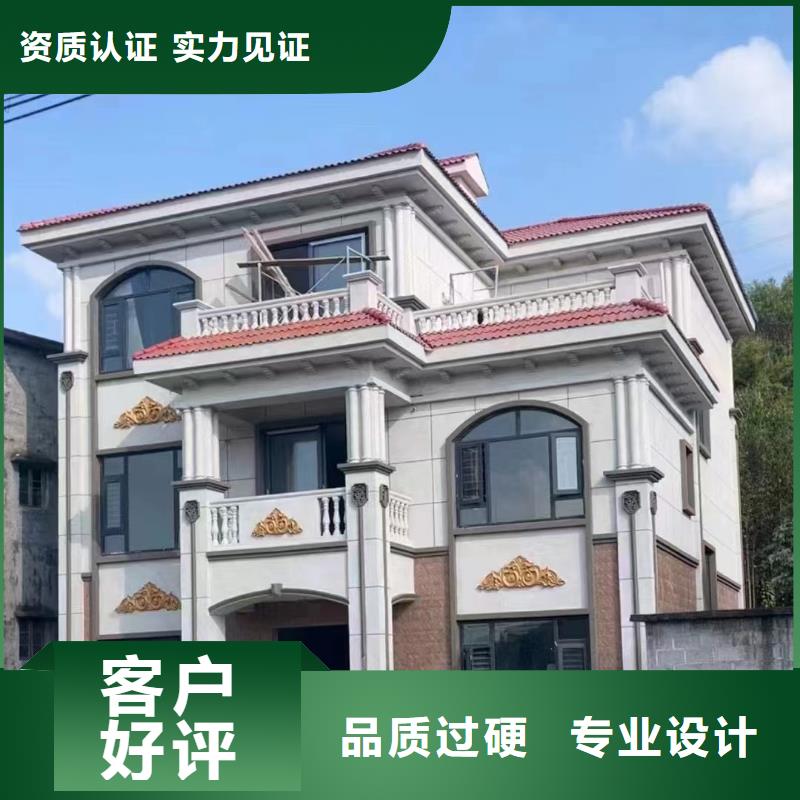 四合院自建房预算直销价格简欧一站式采购商家