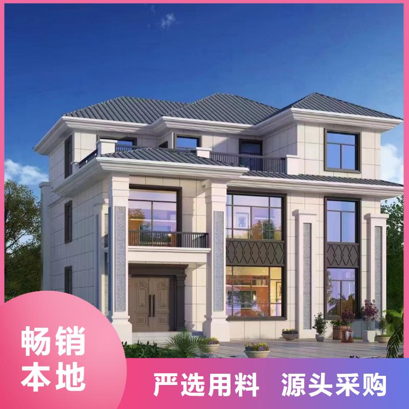 徽派自建房图纸靠谱厂家四合院规格型号全