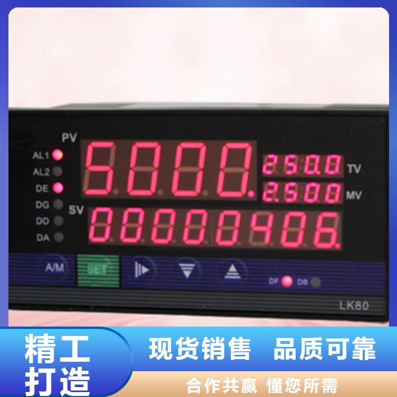 NHR-5200L-14/14-X/0/2/X/2P-A-好产品放心可靠诚信经营