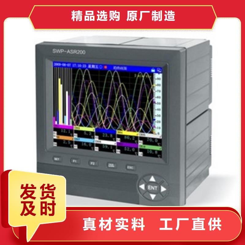 NHR-5200B-55/55-X/0/4/X/2P-A量大从优的图文介绍