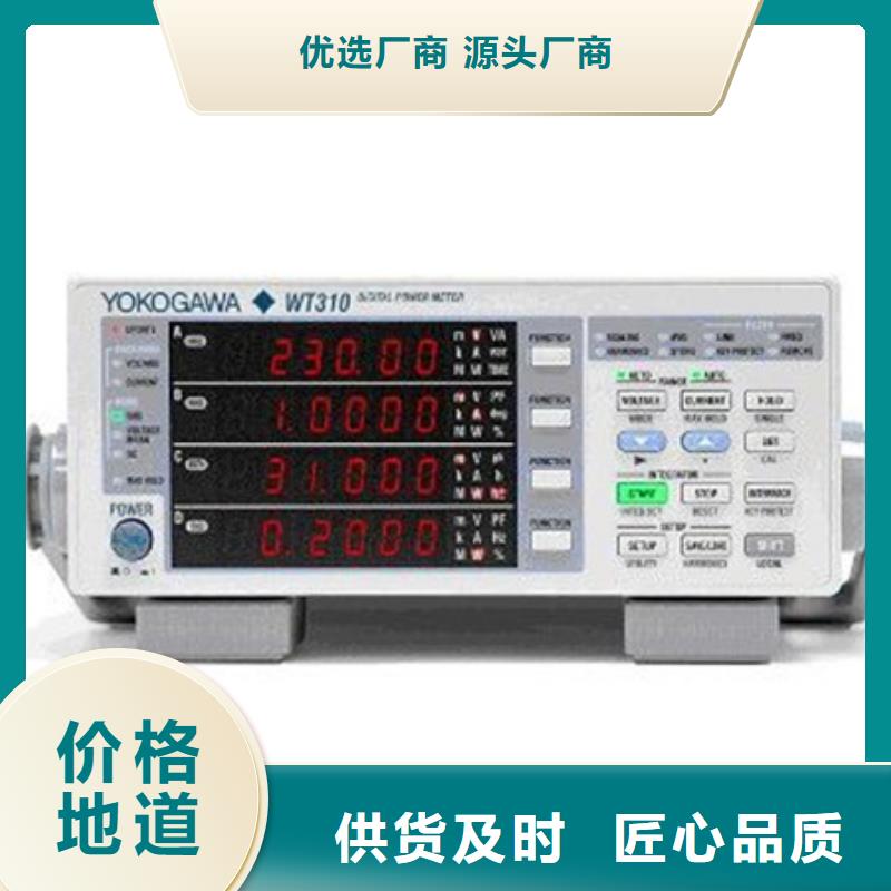 NHR-5500F-02/02-0/2/2/X/X-A型号汇总支持货到付清